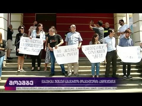 გასაუბრება უზენაესი სასამართლოს მოსამართლეობის კანდიდატებთან